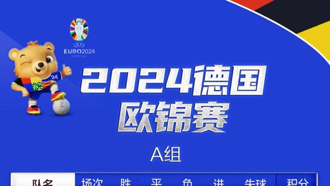 相信！？滕哈赫赞球队：非常好的、令人兴奋的、有希望的表现